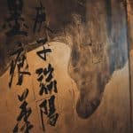 The Philosophical Nomad: Wisdom from Global Perspectives